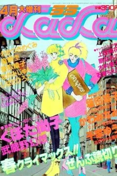 Issue #92