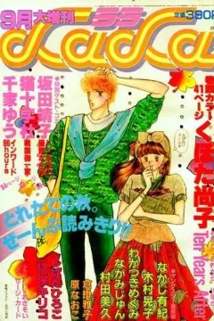 Issue #99