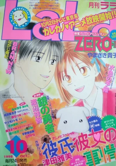 Cover of No. 10, 1998