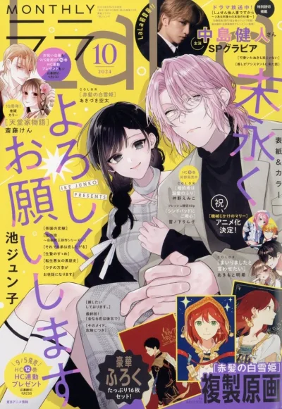Cover of No. 10, 2024