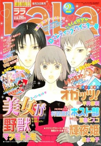 Cover of No. 2, 2003