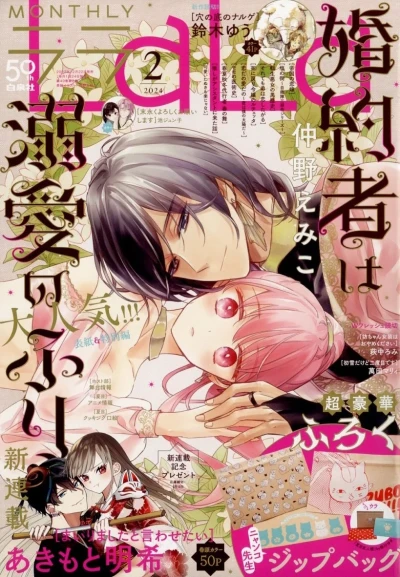 Cover of No. 2, 2024