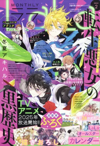 Cover of No. 2, 2025