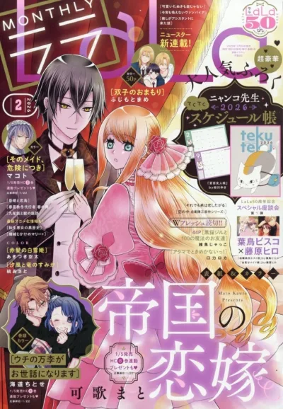 Cover of No. 2, 2026
