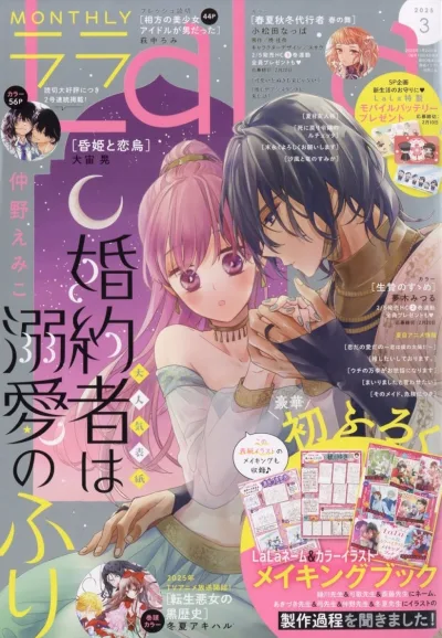 Cover of No. 3, 2025