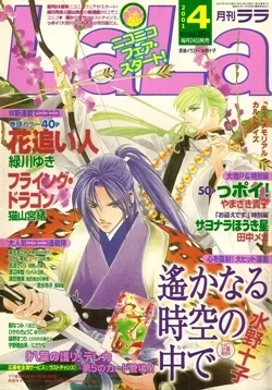 Cover of No. 4, 2001