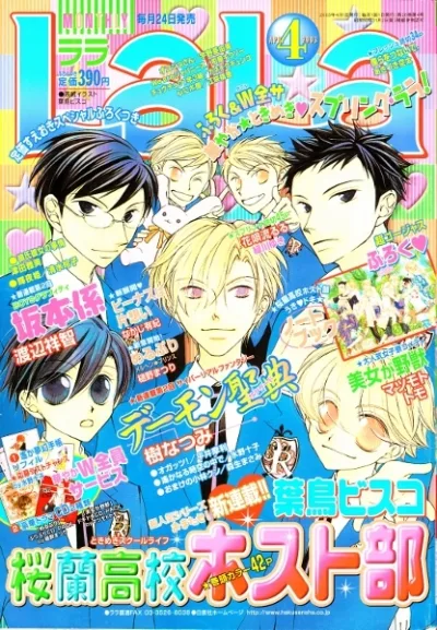 Cover of No. 4, 2003