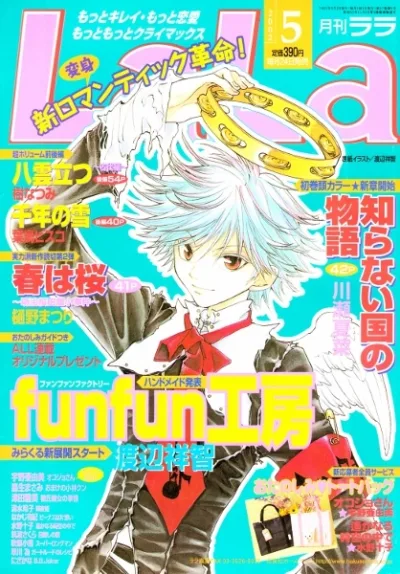 Cover of No. 5, 2002