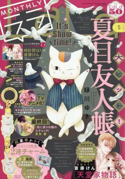 Cover of No. 5, 2026