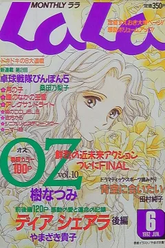 No. 6, 1992