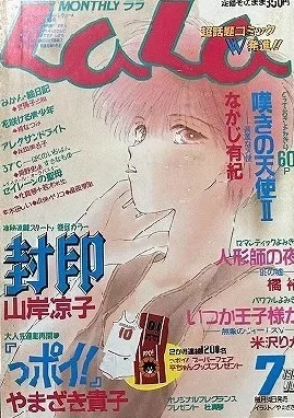 Cover of No. 7, 1994