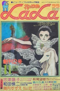 No. 11, 1976