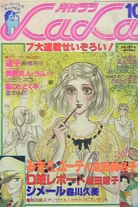 No. 10, 1978