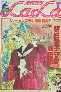 No. 11, 1978