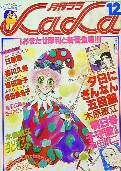 Cover of No. 12, 1978