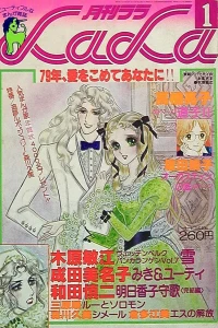 No. 1, 1979