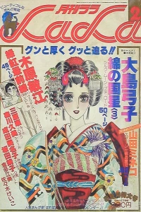 No. 2, 1979