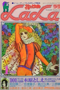 No. 1, 1977