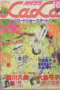 No. 6, 1979