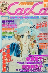 No. 7, 1979