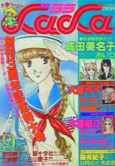 Cover of No. 9, 1979