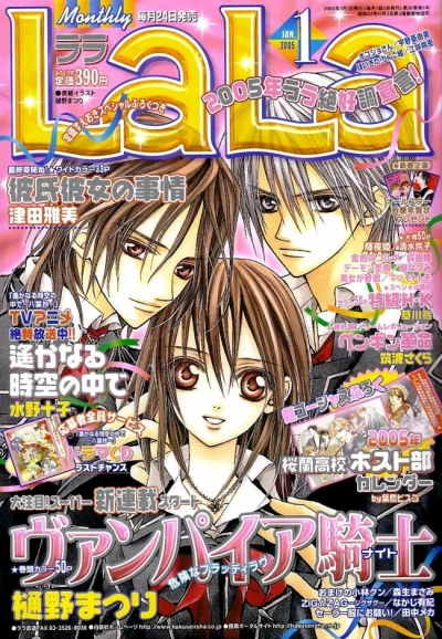 Cover of No. 1, 2005