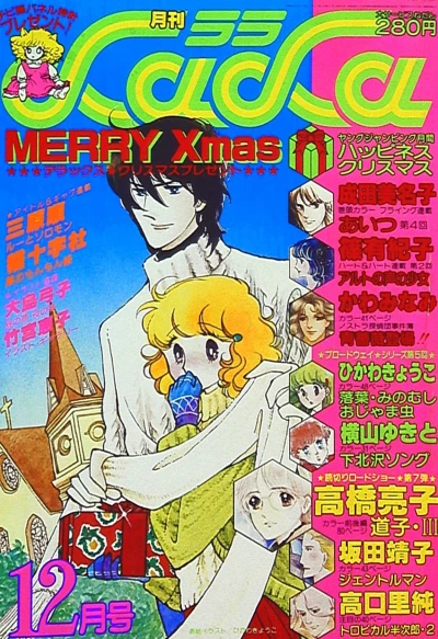 Cover of No. 12, 1979