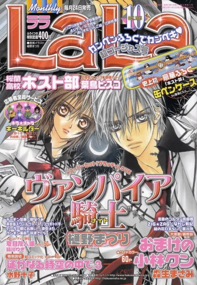 Cover of No. 10, 2005
