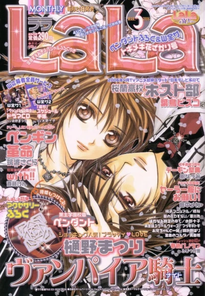 Cover of No. 3, 2006