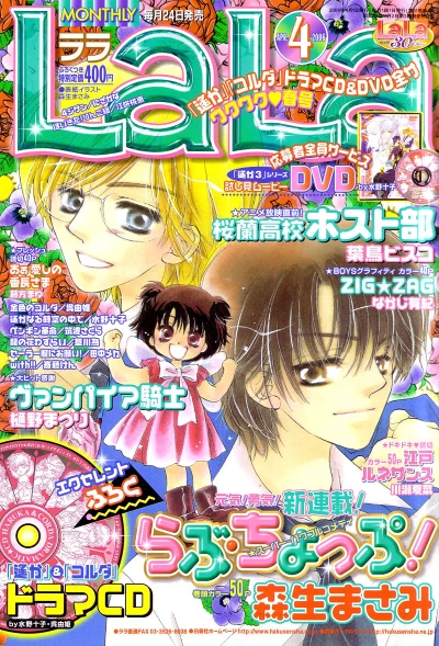 Cover of No. 4, 2006