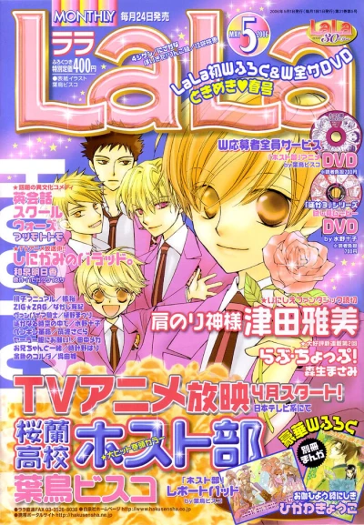 Cover of No. 5, 2006