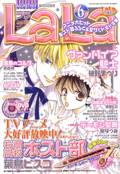 Cover of No. 6, 2006