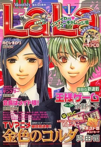 Cover of No. 1, 2007