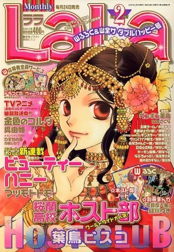 Cover of No. 2, 2007