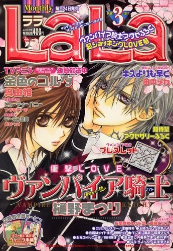 Cover of No. 3, 2007