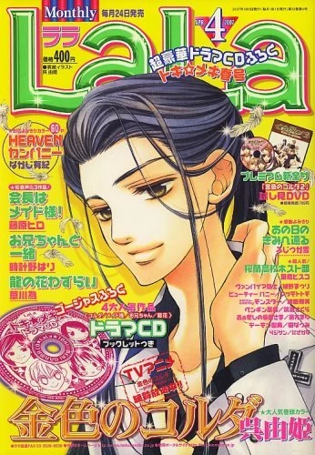 Cover of No. 4, 2007