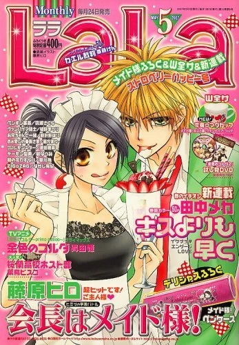 Cover of No. 5, 2007