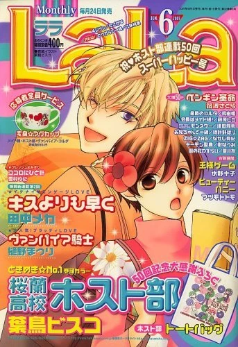 Cover of No. 6, 2007