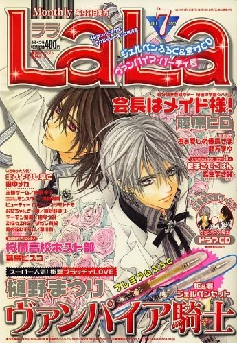Cover of No. 7, 2007