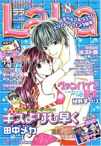 Cover of No. 8, 2007