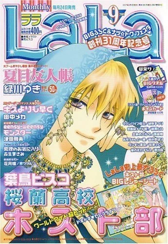 Cover of No. 9, 2007