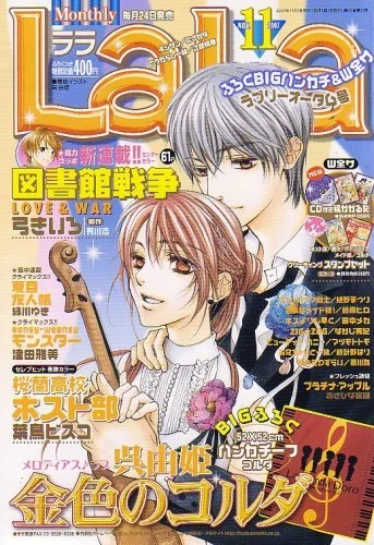 Cover of No. 11, 2007