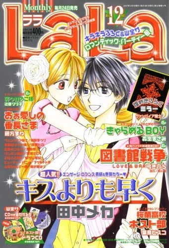 Cover of No. 12, 2007