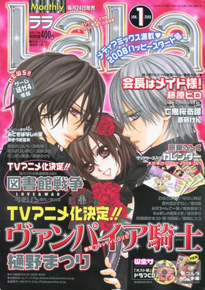 Cover of No. 1, 2008