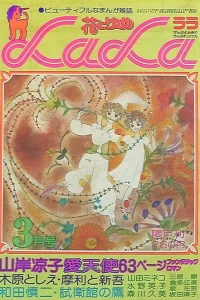 No. 3, 1977