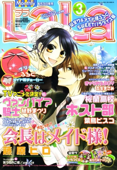 Cover of No. 3, 2008