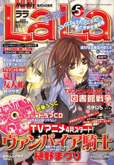 Cover of No. 5, 2008