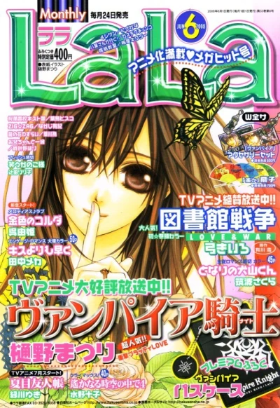 Cover of No. 6, 2008