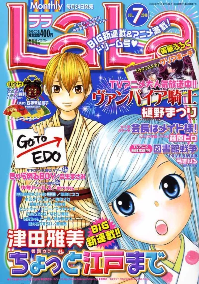 Cover of No. 7, 2008