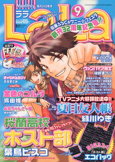 Cover of No. 9, 2008